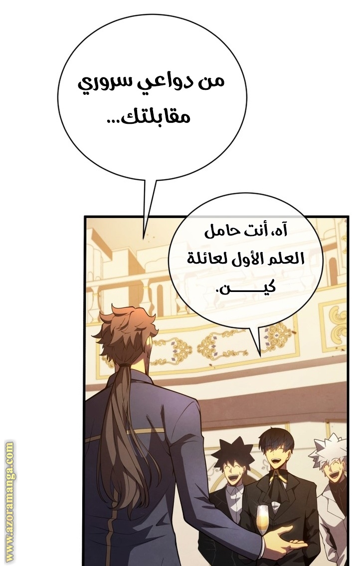 الصفحة 45