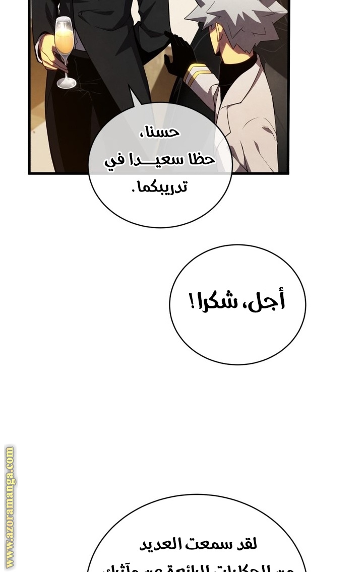 الصفحة 47