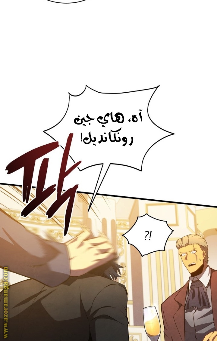 الصفحة 49