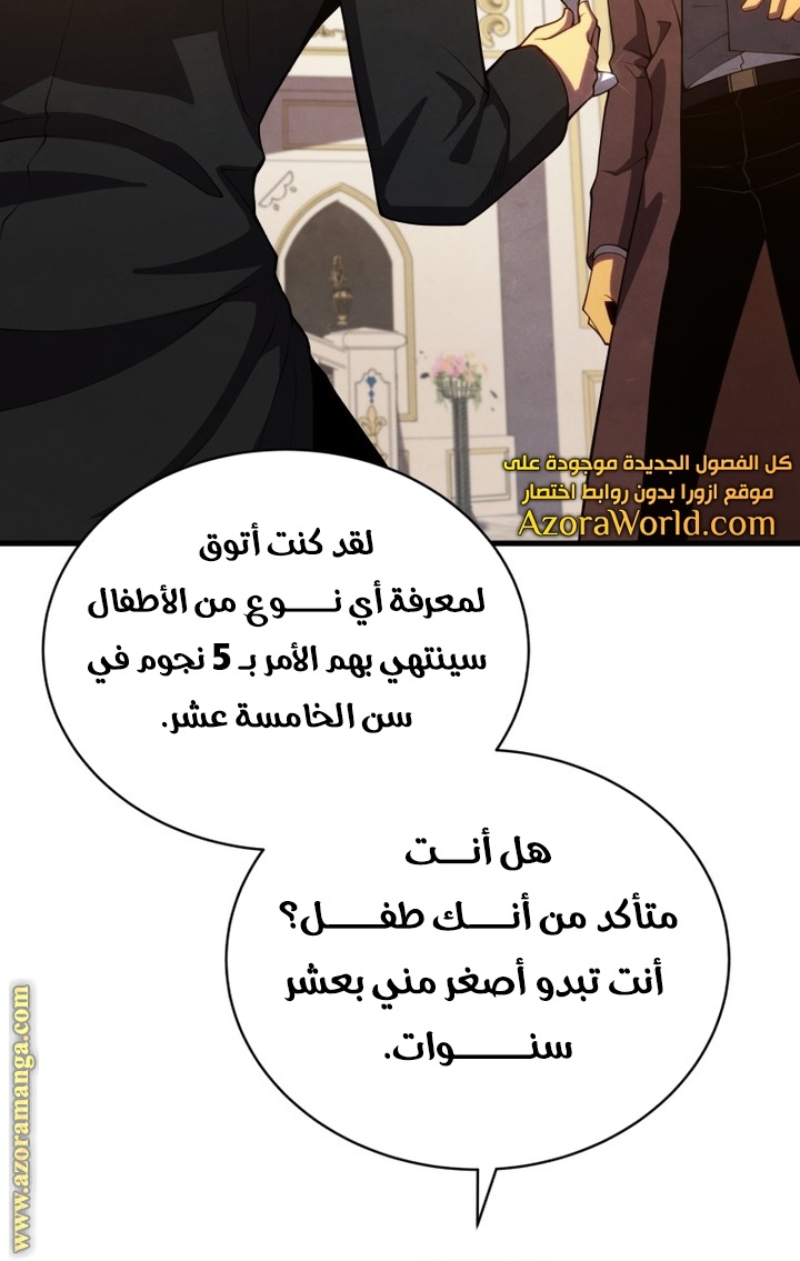 الصفحة 50