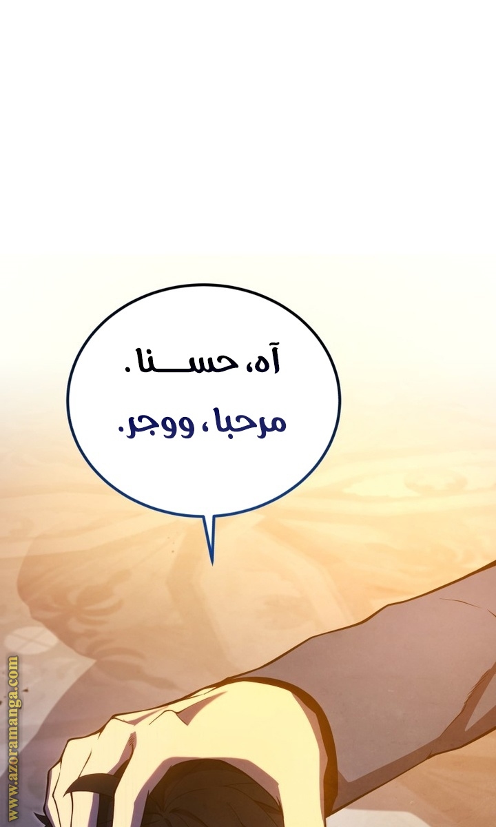 الصفحة 53