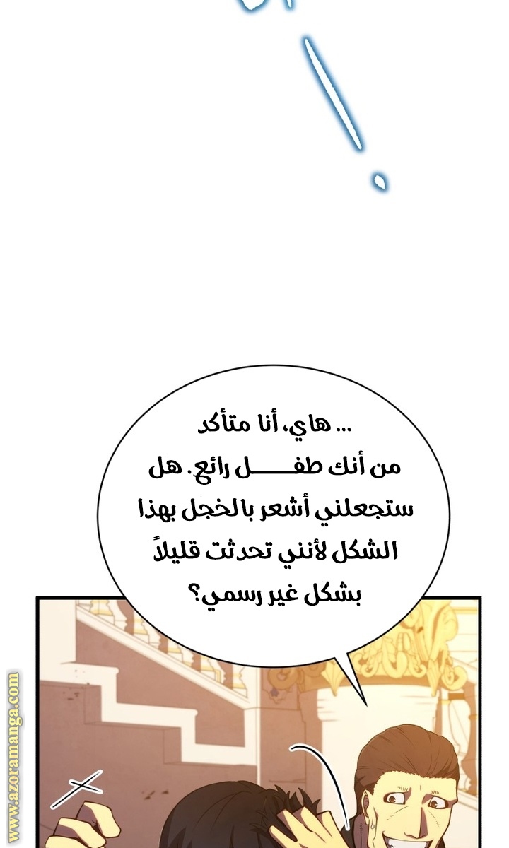 الصفحة 55