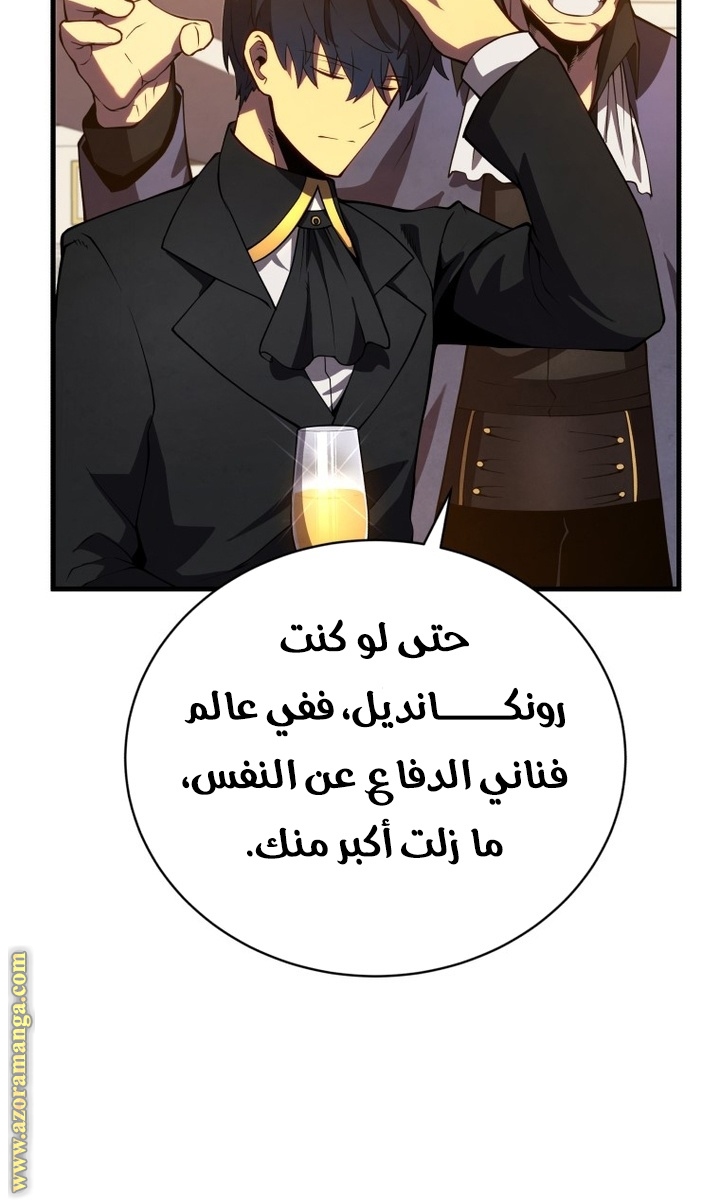 الصفحة 56