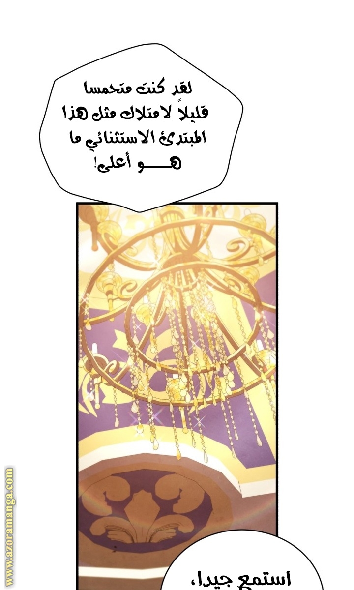 الصفحة 57