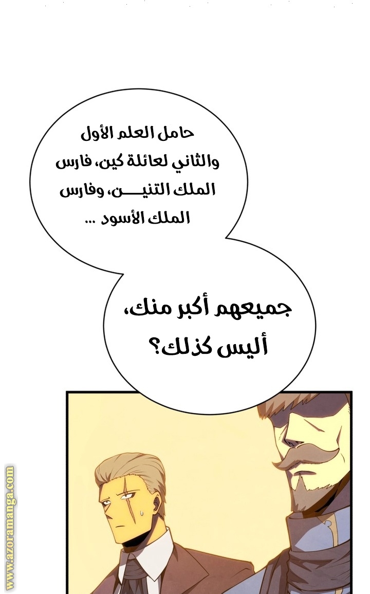 الصفحة 61