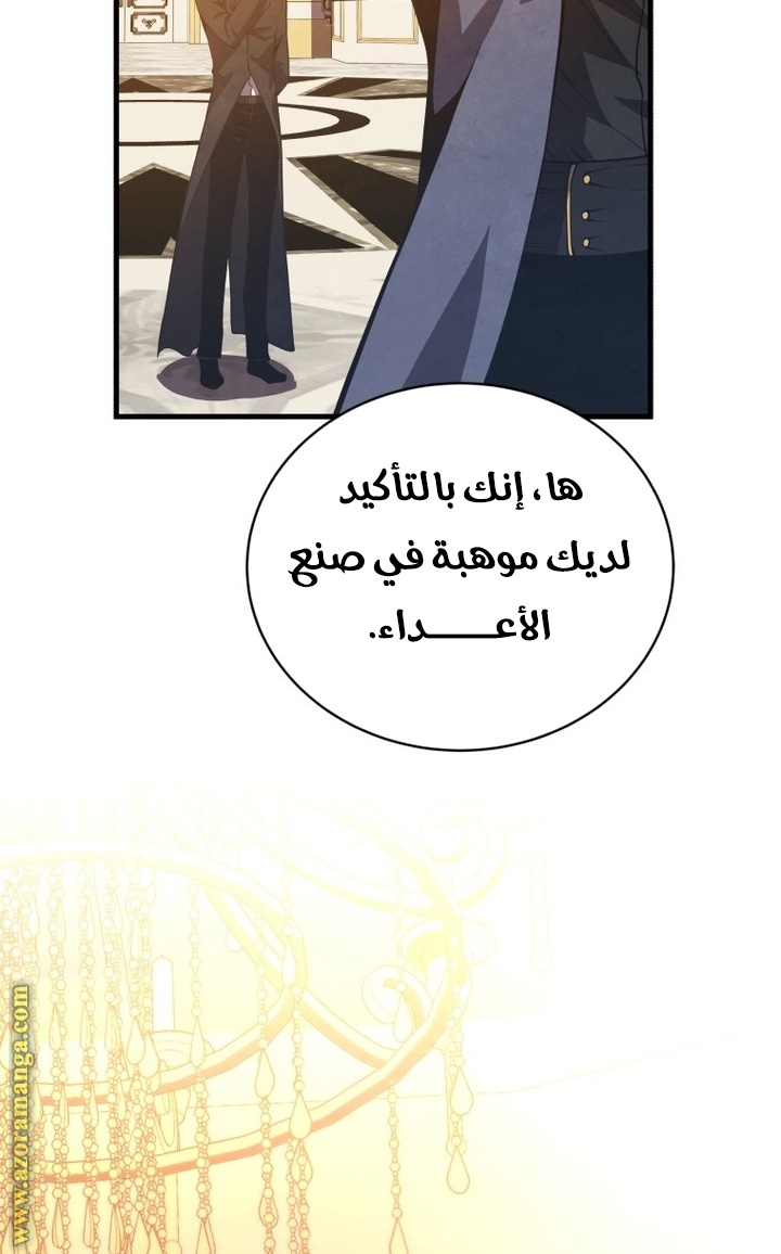 الصفحة 70