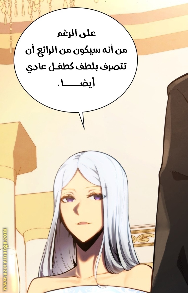 الصفحة 71