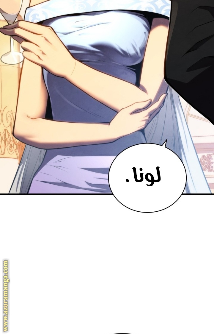 الصفحة 72