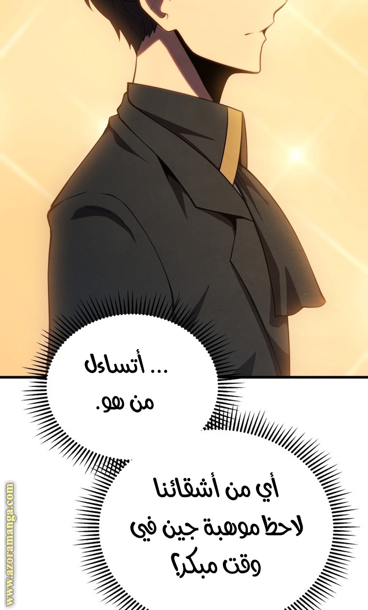 الصفحة 83