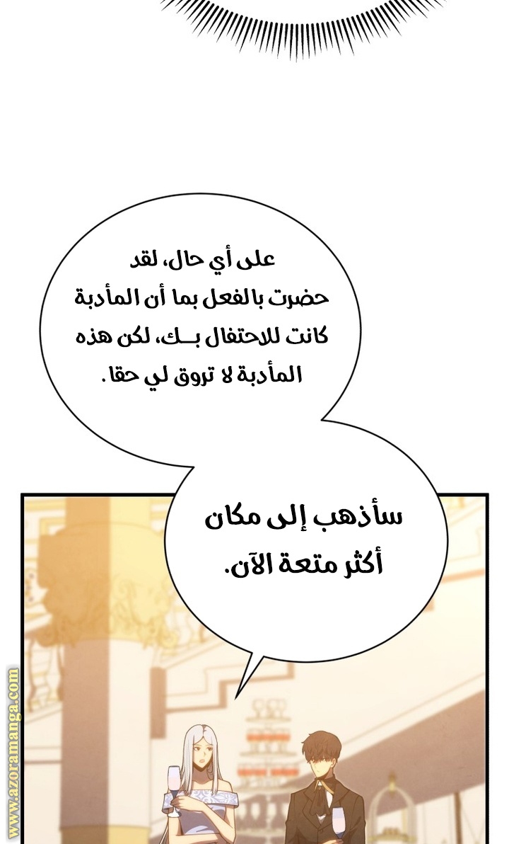 الصفحة 84