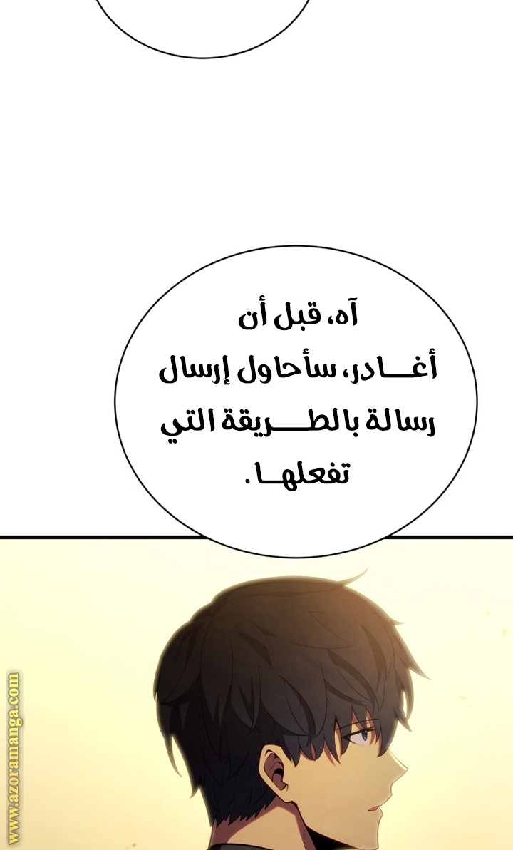 الصفحة 87