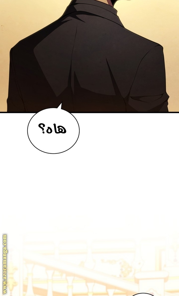 الصفحة 88