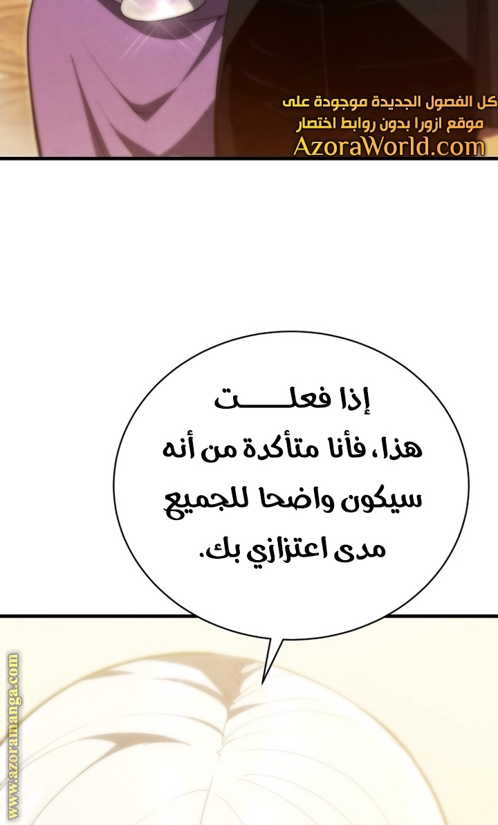 الصفحة 90
