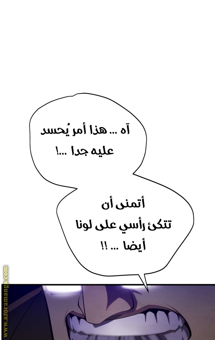 الصفحة 94