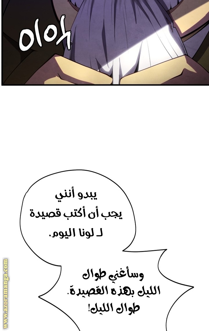 الصفحة 95