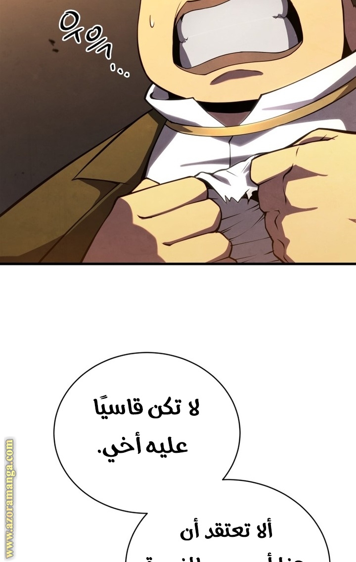 الصفحة 98