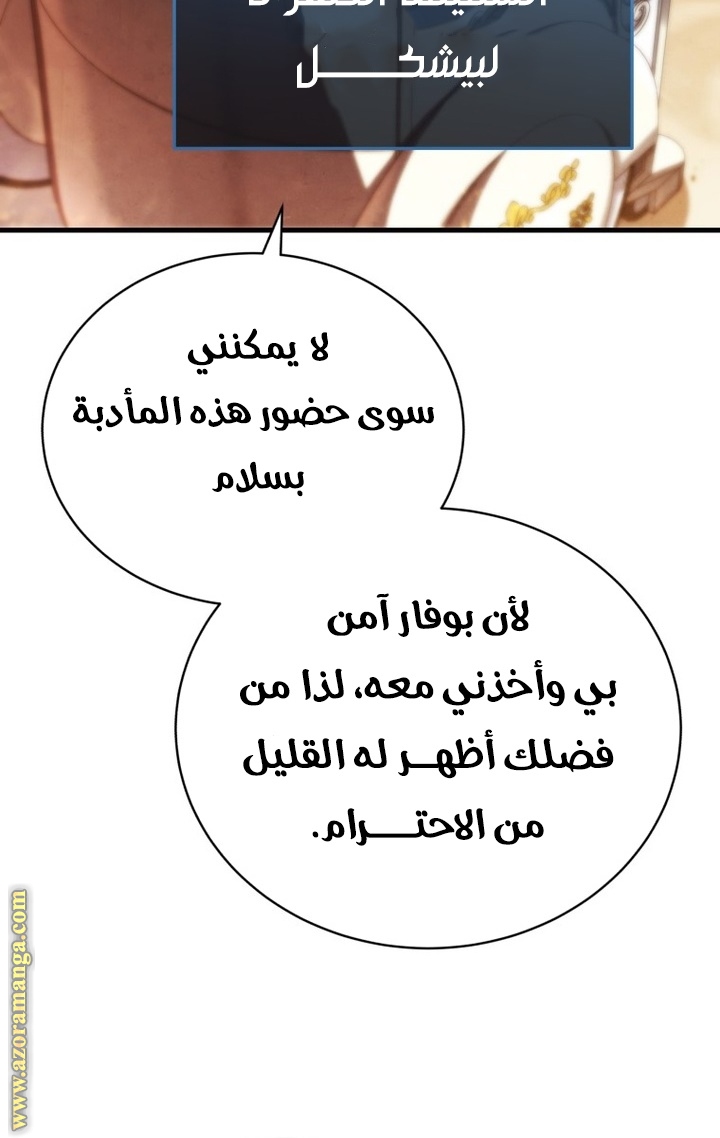 الصفحة 100
