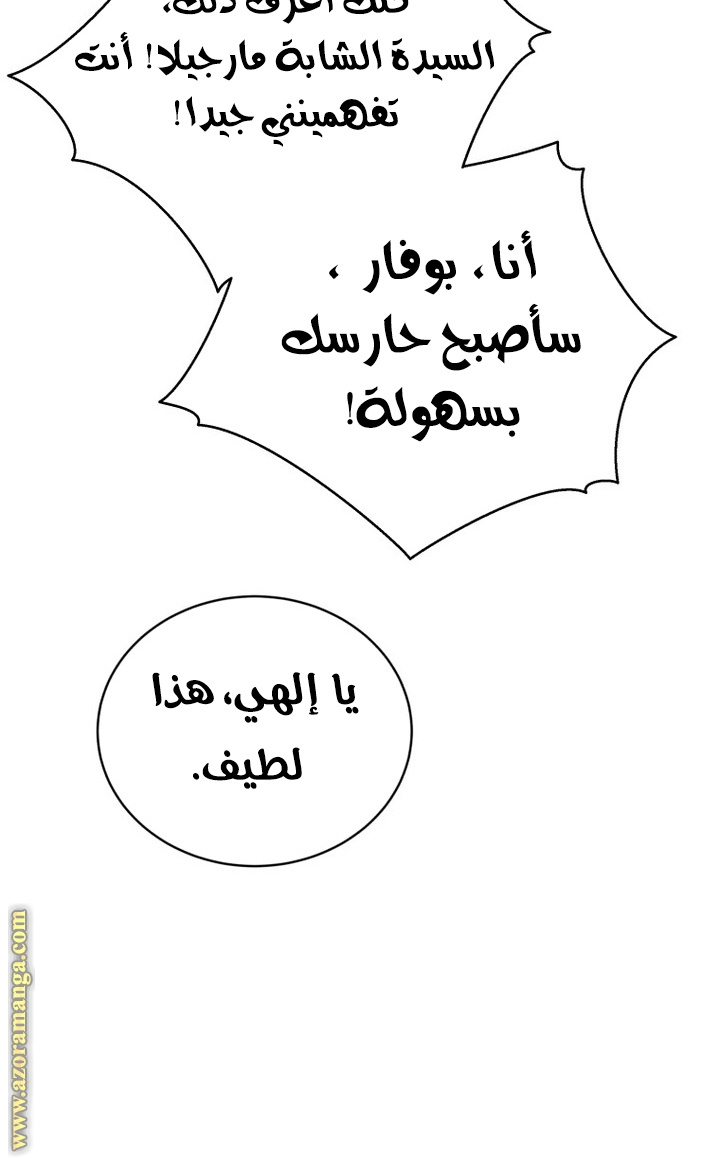 الصفحة 102