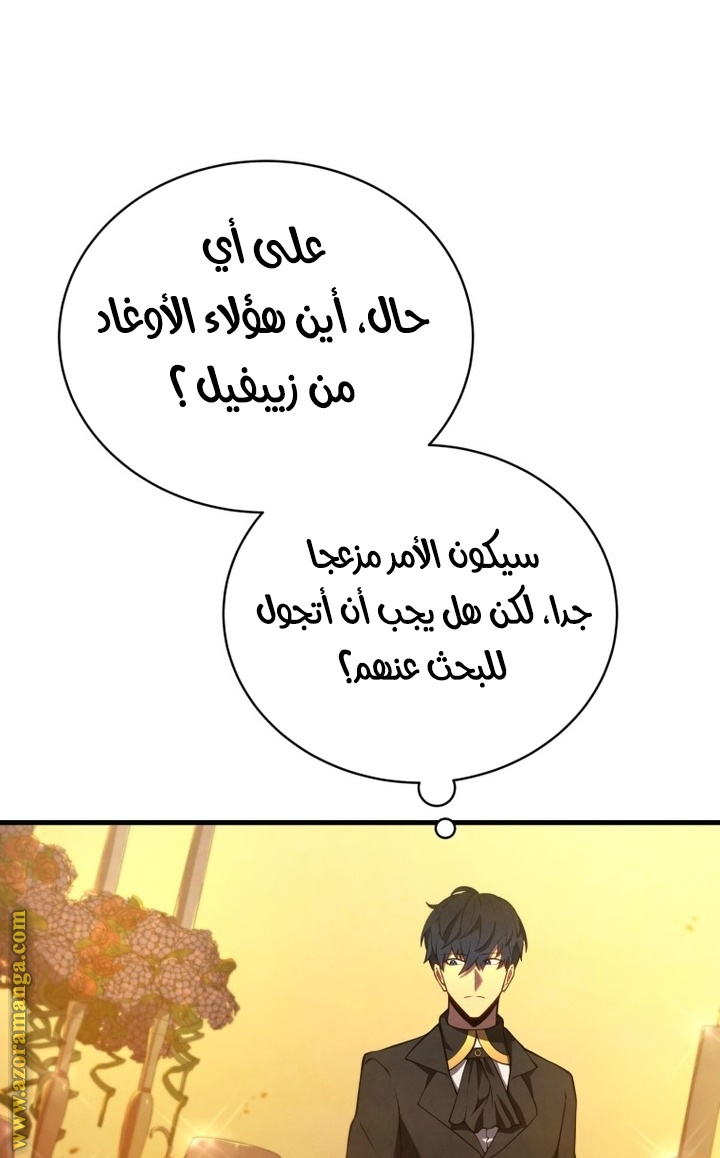الصفحة 105