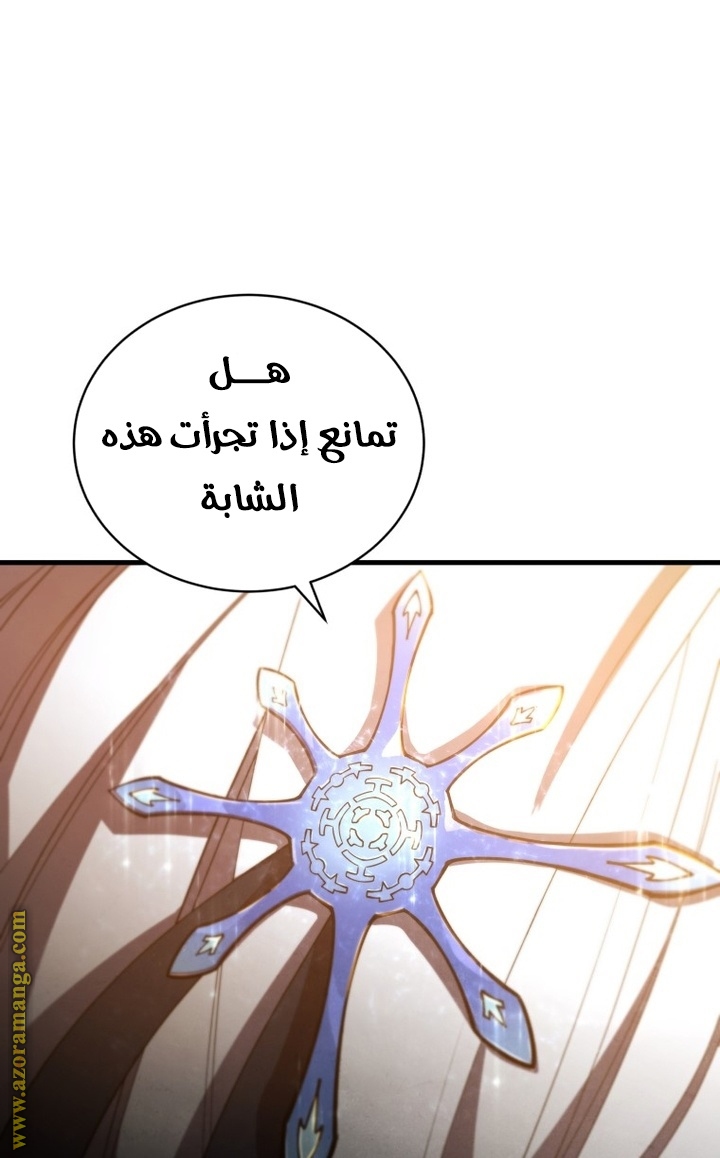 الصفحة 109