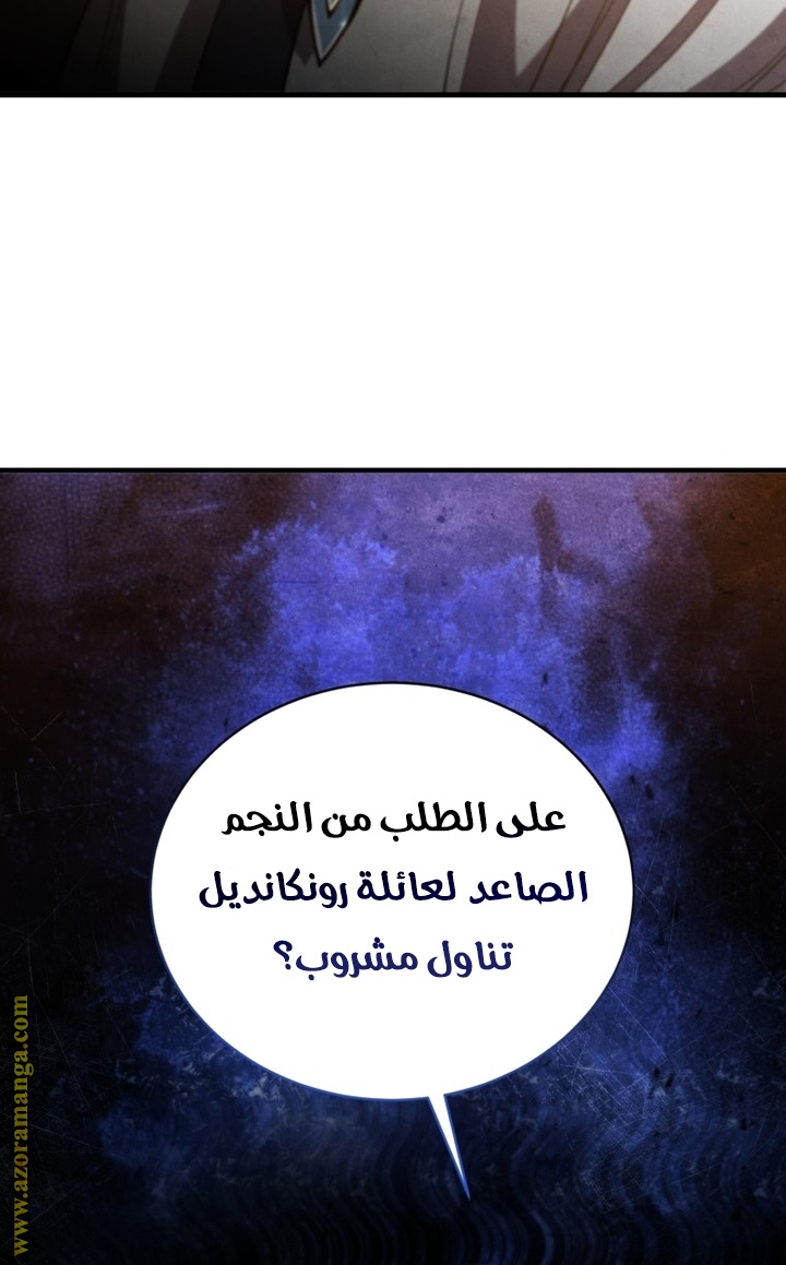 الصفحة 110