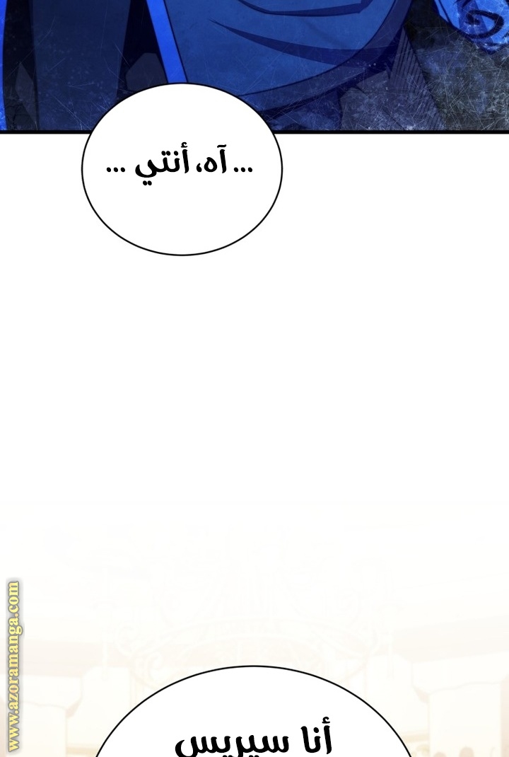 الصفحة 112