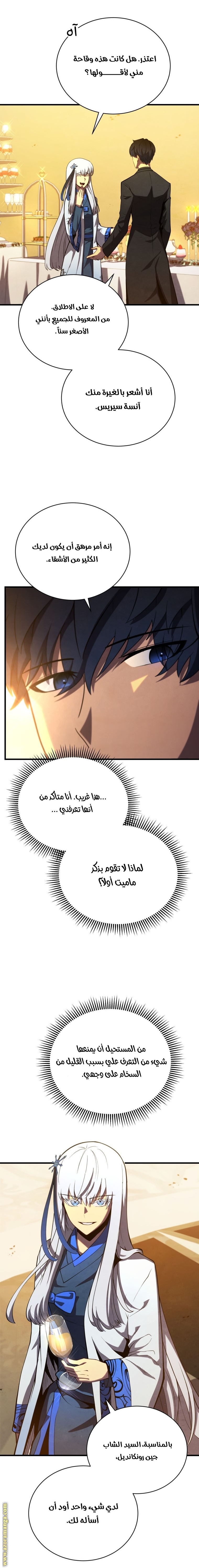 الصفحة 4