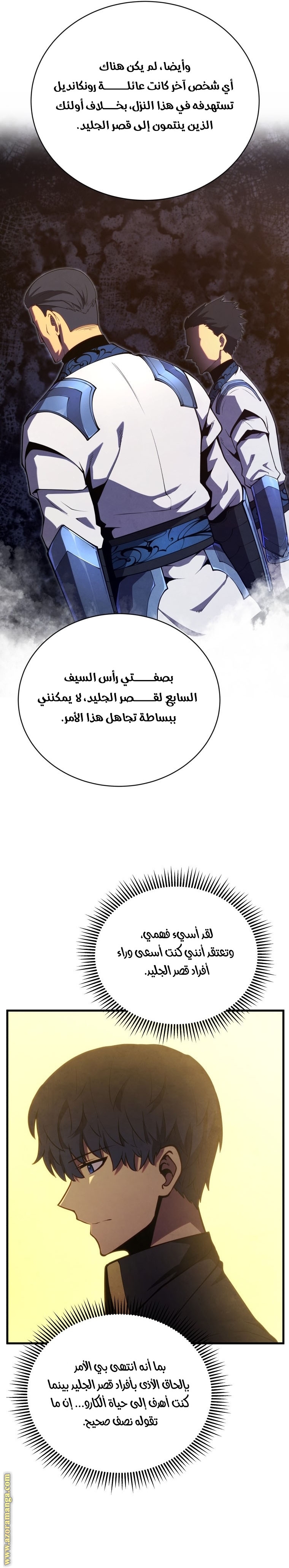 الصفحة 8