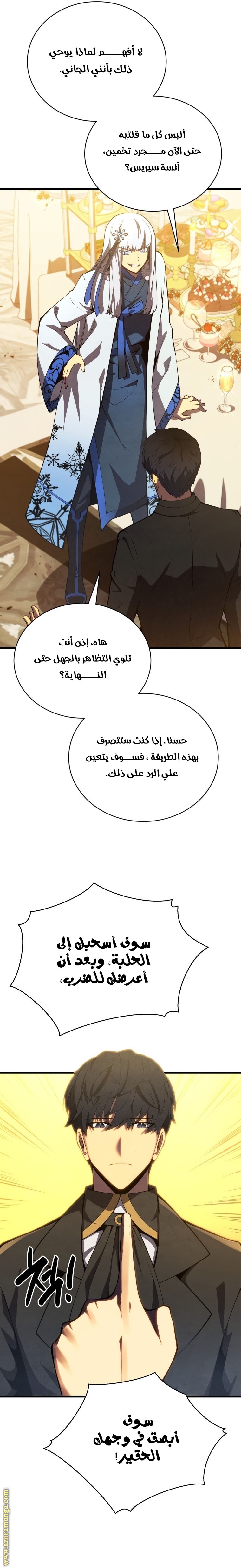 الصفحة 9
