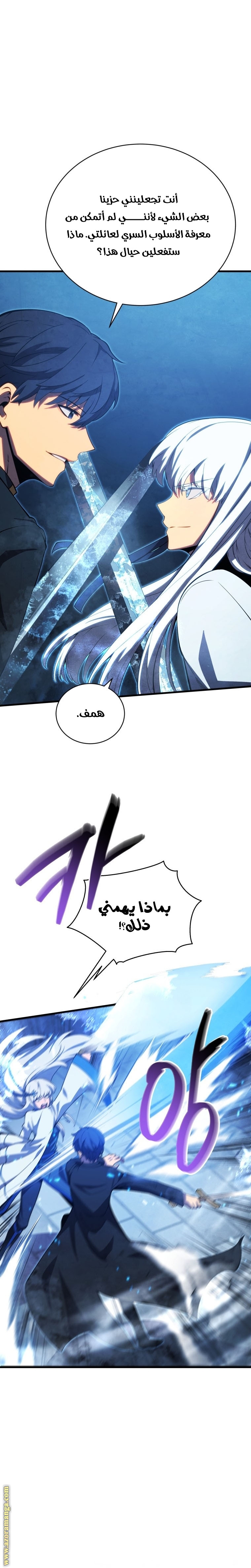 الصفحة 16
