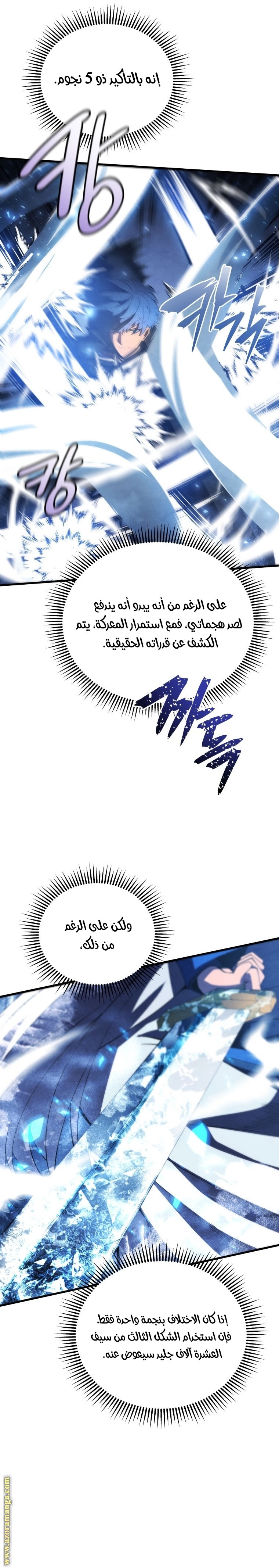 الصفحة 18