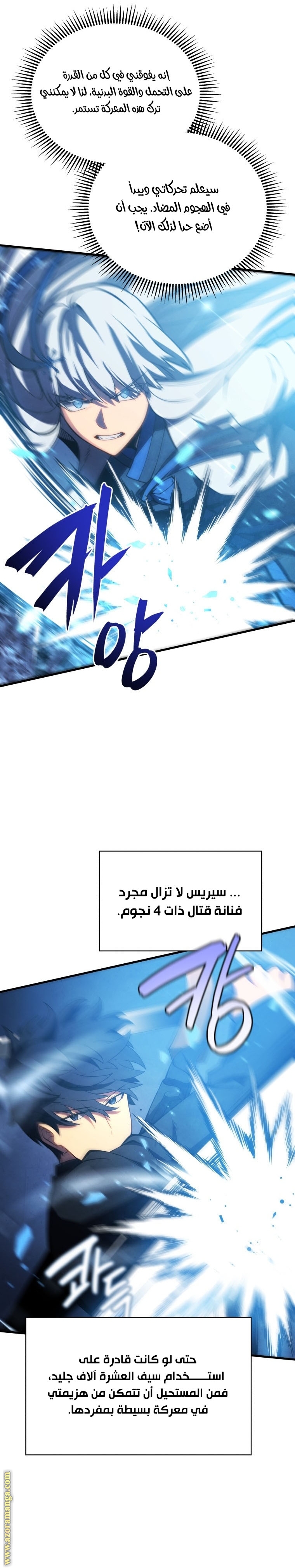 الصفحة 19