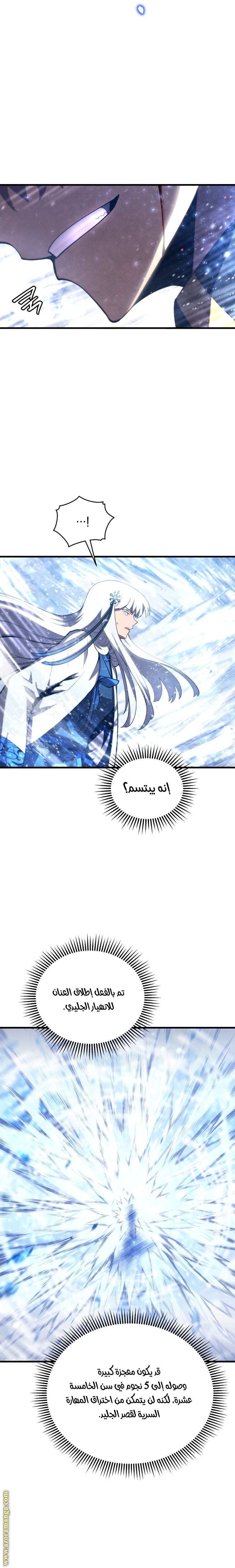 الصفحة 24