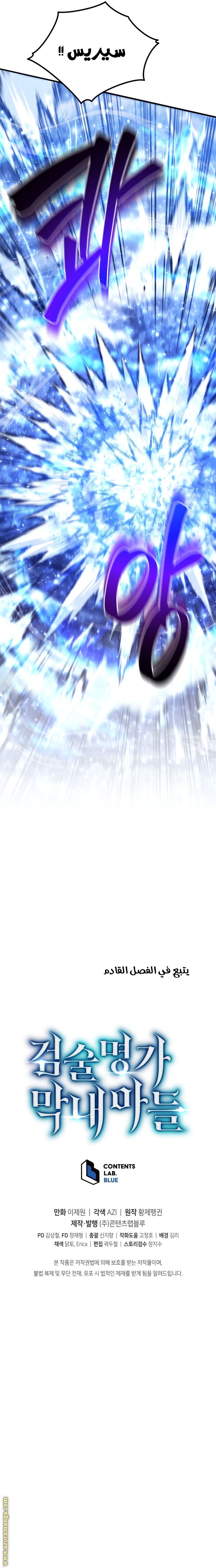 الصفحة 27