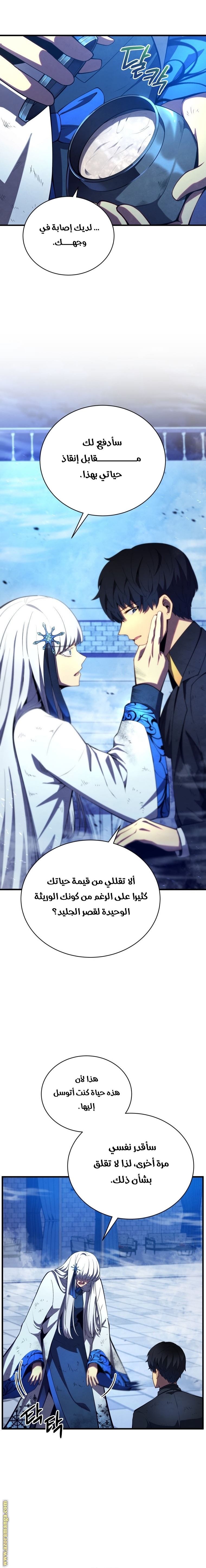 الصفحة 6