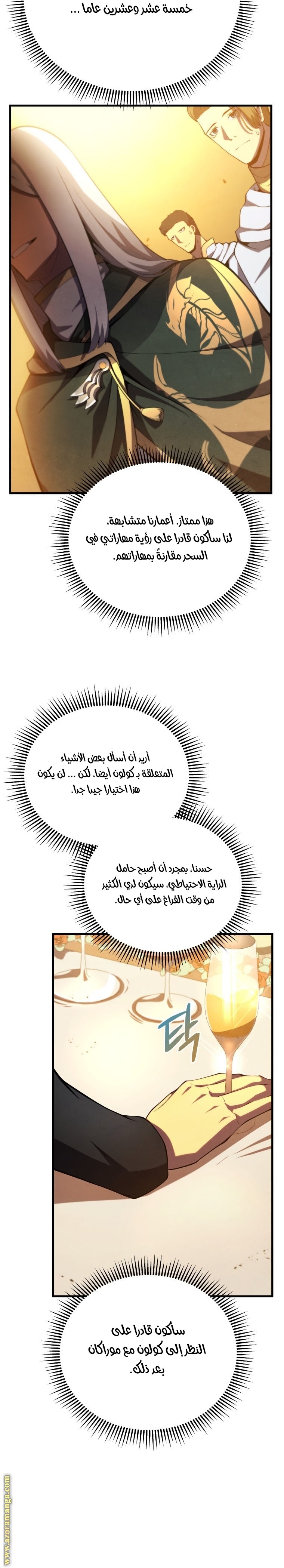 الصفحة 9
