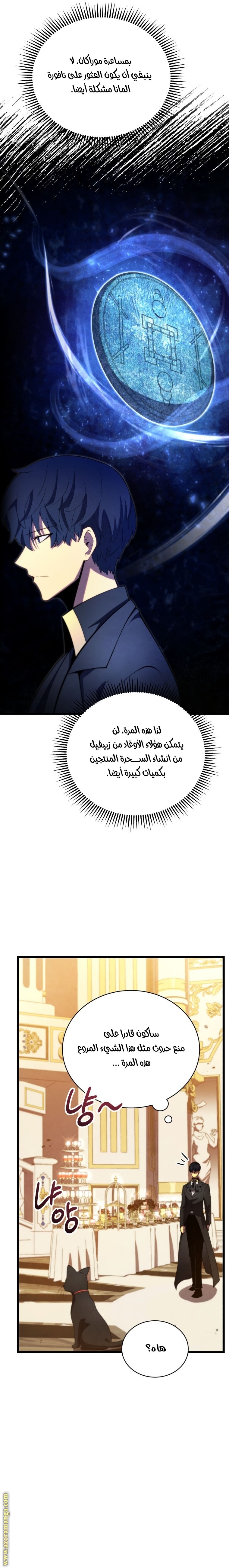 الصفحة 10