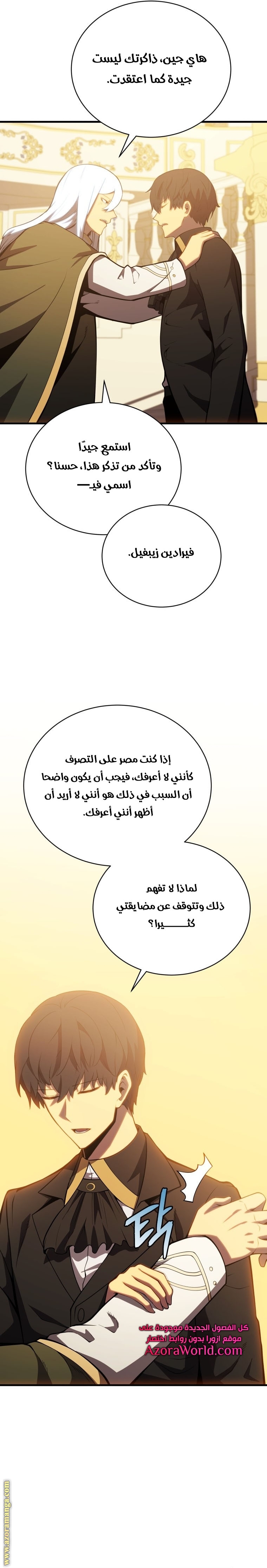 الصفحة 15