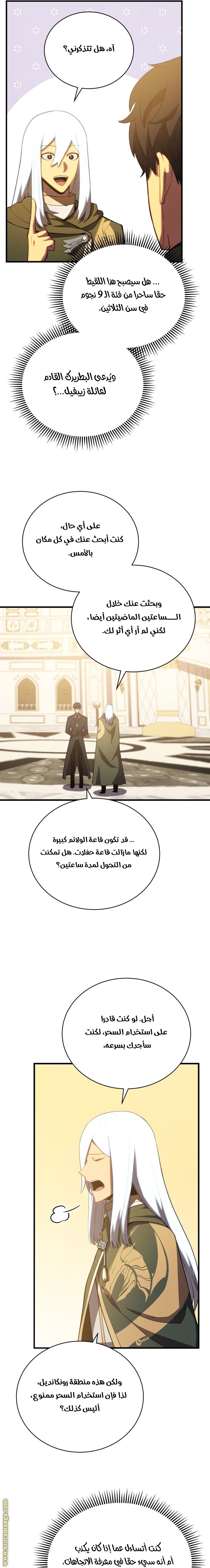 الصفحة 16