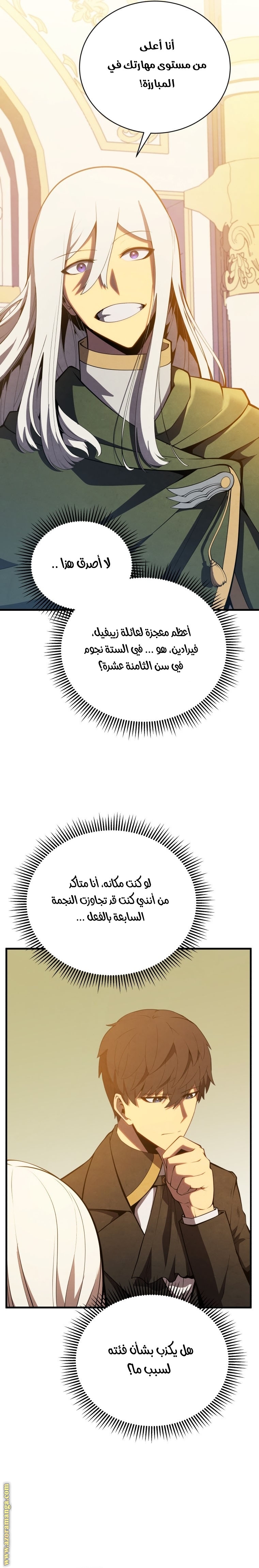 الصفحة 18