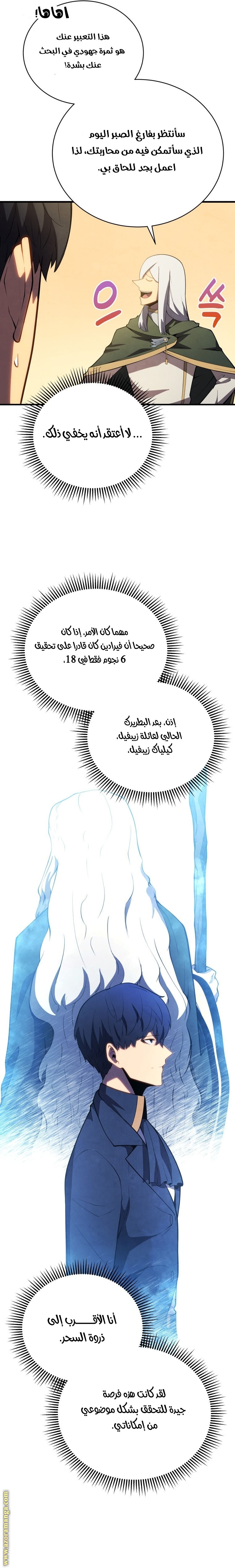 الصفحة 19