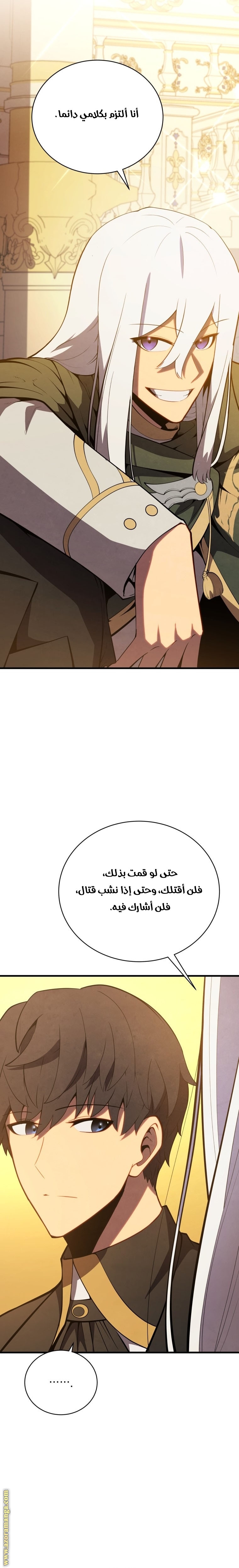 الصفحة 22