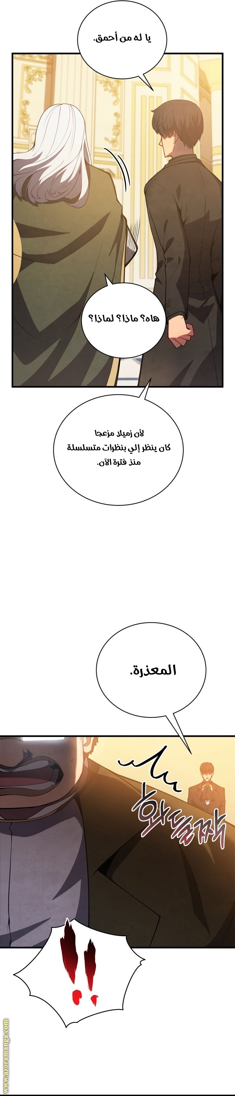 الصفحة 23