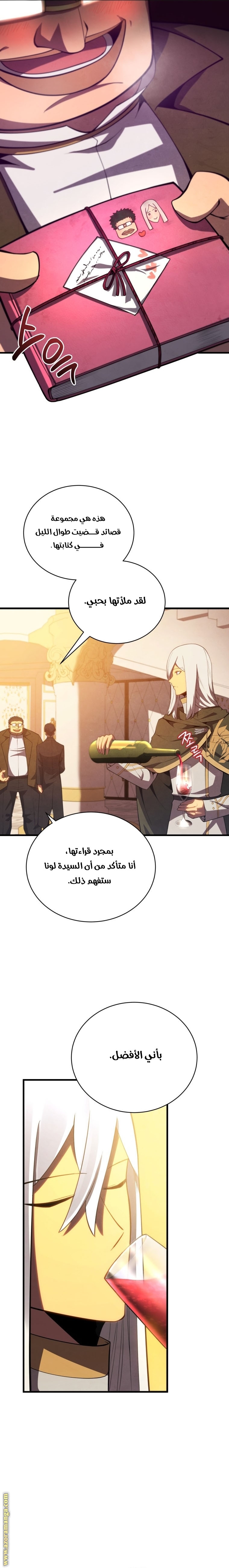 الصفحة 25