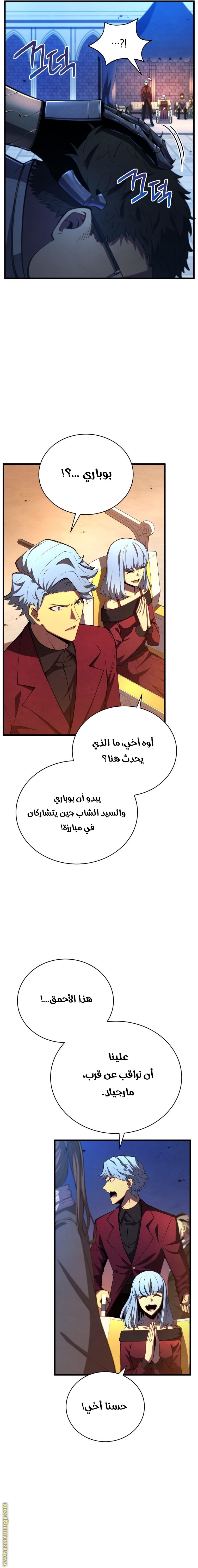 الصفحة 3