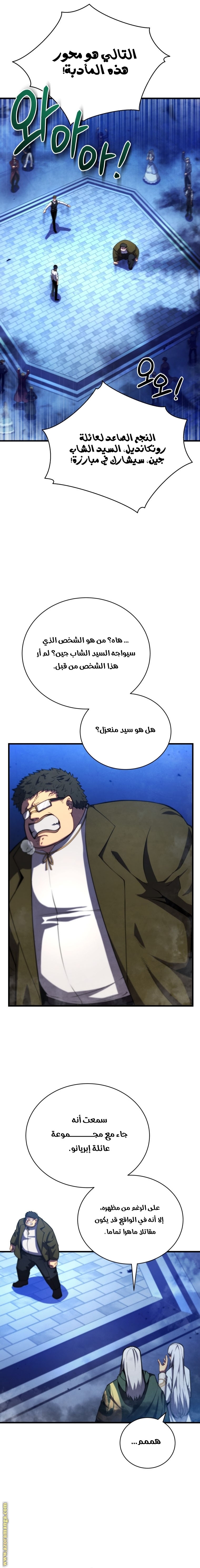 الصفحة 5