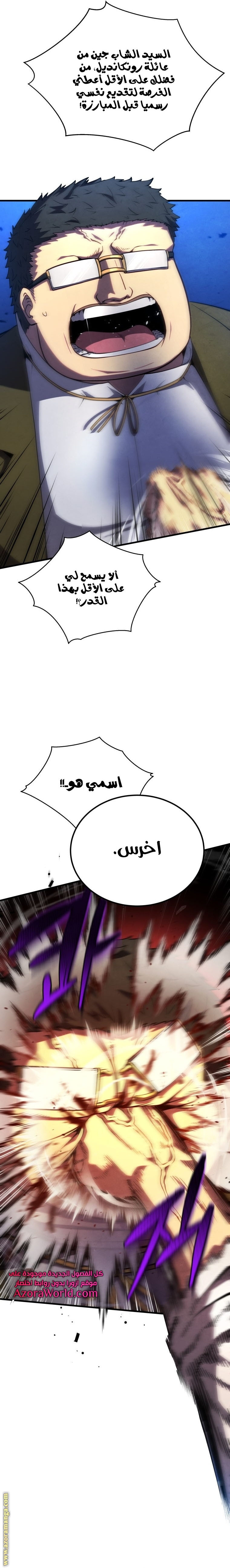 الصفحة 6
