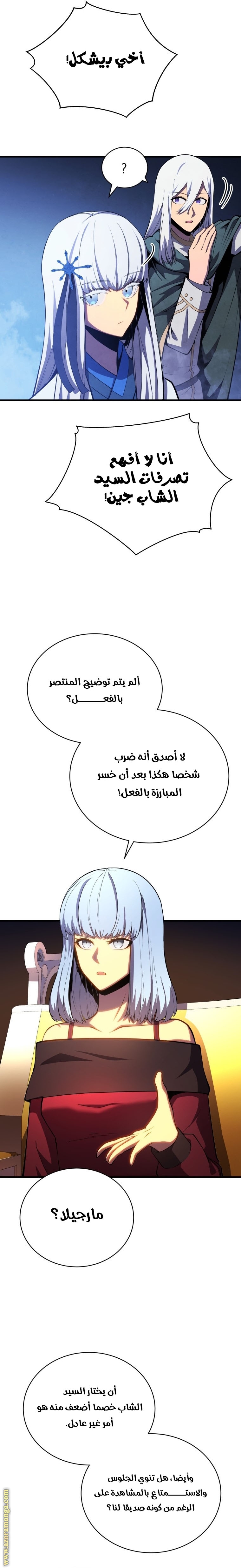 الصفحة 11