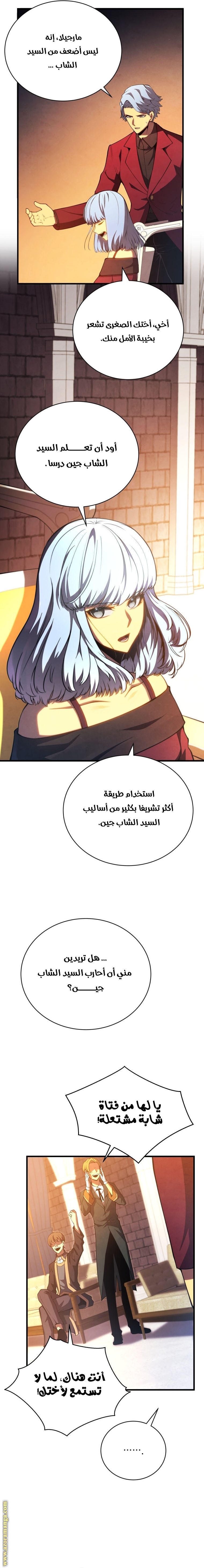 الصفحة 12