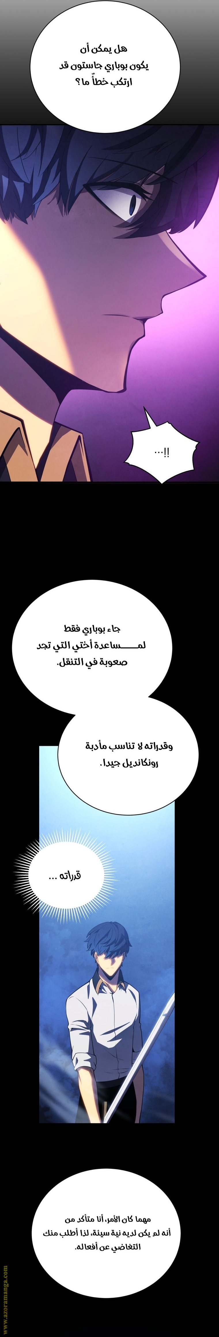 الصفحة 17
